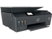 Multifunctional Inkjet Color HP Tank 530, A4, Functii: Impr.|Scan.|Cop., Viteza de Printare Monocrom: 11ppm, Viteza de printare color: 5ppm, Conectivitate:USB|WiFi, Duplex:Nu, ADF:ADF